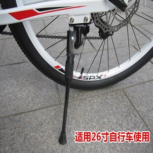 Double hole 20 24 26 mountain bike support, foot support, support, two holes