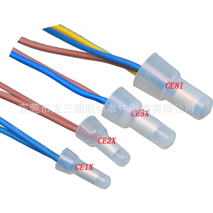 厂家直销CE1X/CE2X/CE5X电线连接端子奶嘴价格便宜