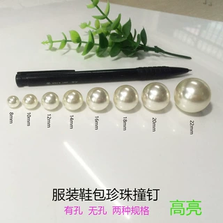厂家现货批发珍珠撞钉高亮DIY大孔珠子铆钉塑胶ABS彩色仿珍珠纽扣