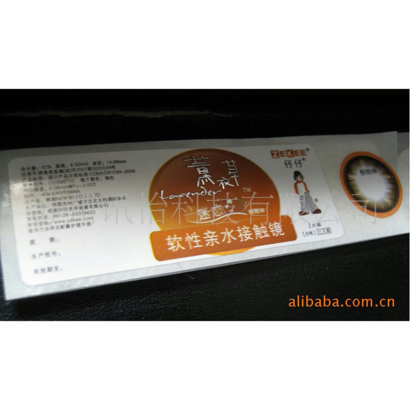 苏州艾利丹尼森法森50微米白色PET TCUL标签Avery dennison彩印厂