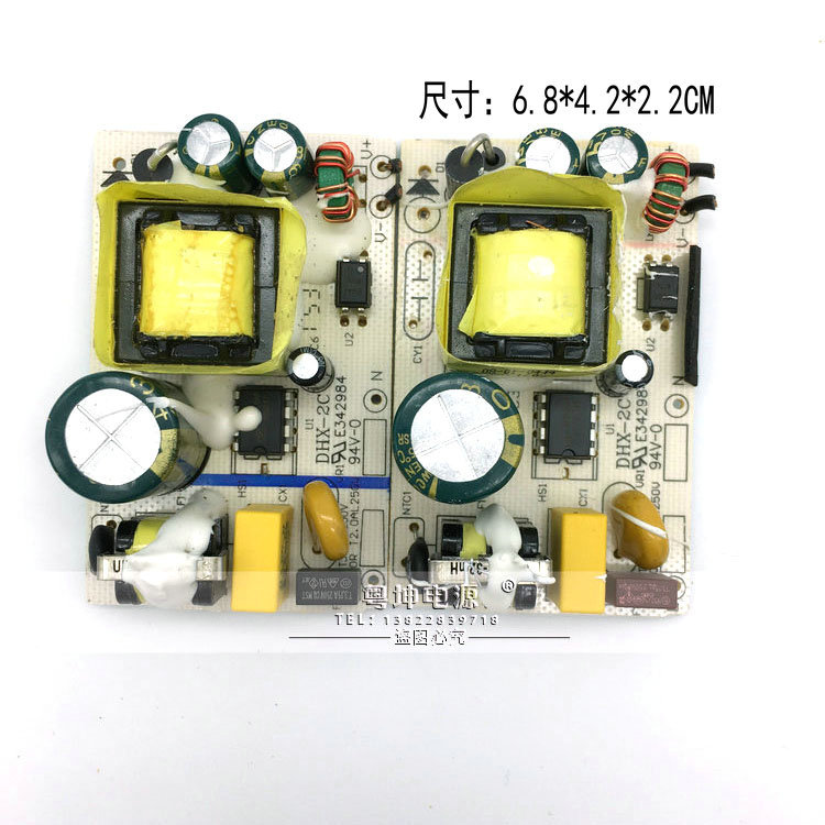 原装德帮12V2A电源裸板LED灯带电路板舞台灯监控路由光猫拆机板