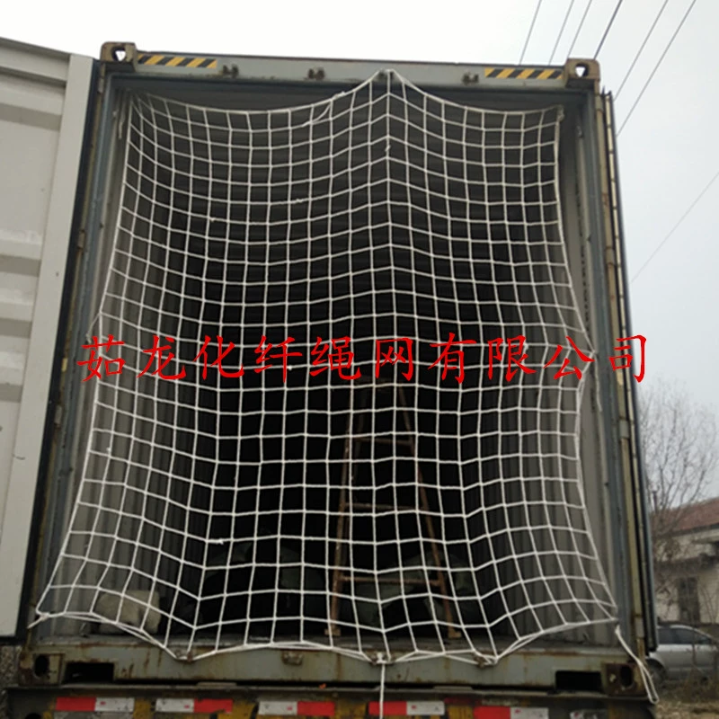 Защитная сетка контейнера защитная сетка контейнера 20 40 футов плоская поддержка шкафа Оптом Большая выгодно