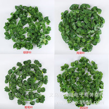 仿真藤条葡萄叶爬山虎藤条常青藤叶子绿萝植物假绿叶吊顶装饰绿植