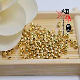 DIY饰品配件 手工串珠手链项链配件小金珠 持久保色转运珠镭射珠