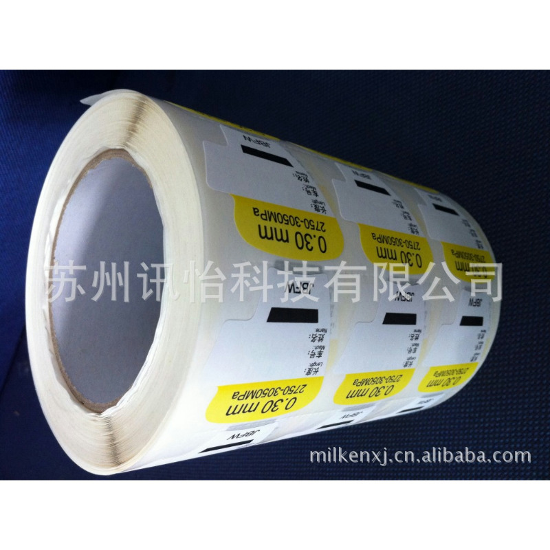 江苏FASSON 可移除标签-ROHS无尘标贴滤网FASSON可移除标签FASSON