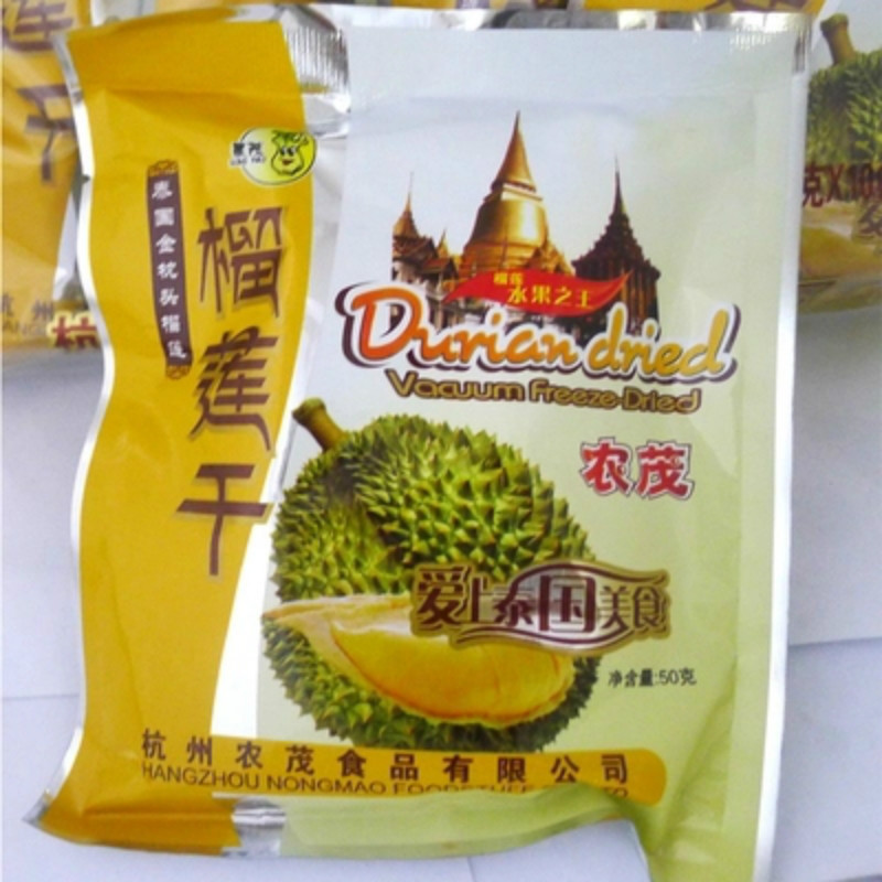 Golden Pillow Durian Dried Fruit 50g*10 Pouches Pulp Dried Fruit Independent Packaging Frozen Dried Snack