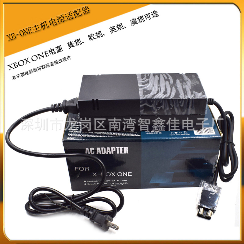 Manufacturers supply xbox one host power adapter XBOXONE fire cow 100~240V host charger