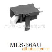 代理日本神明检测开关：MLS-36AU打印机设备各种医疗通讯设备