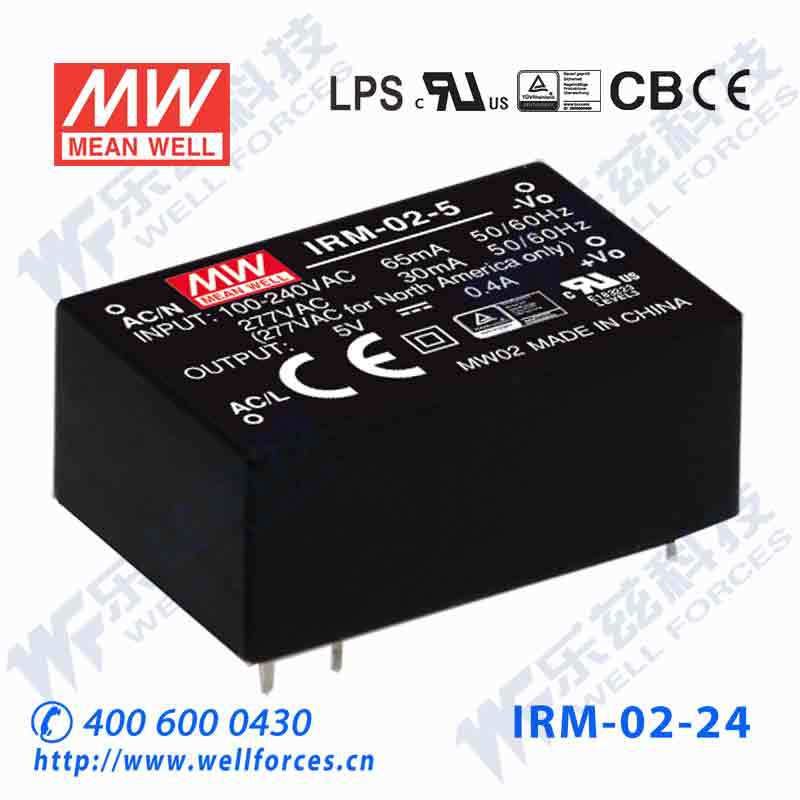 IRM-02-24台湾明纬2W 24V超小型AC-DC模块电源直流83mA插脚型