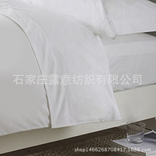 ����T/C40*40/110*90 ���ڜ���Ư�ײ� 40֧��ɫȫ�޲���