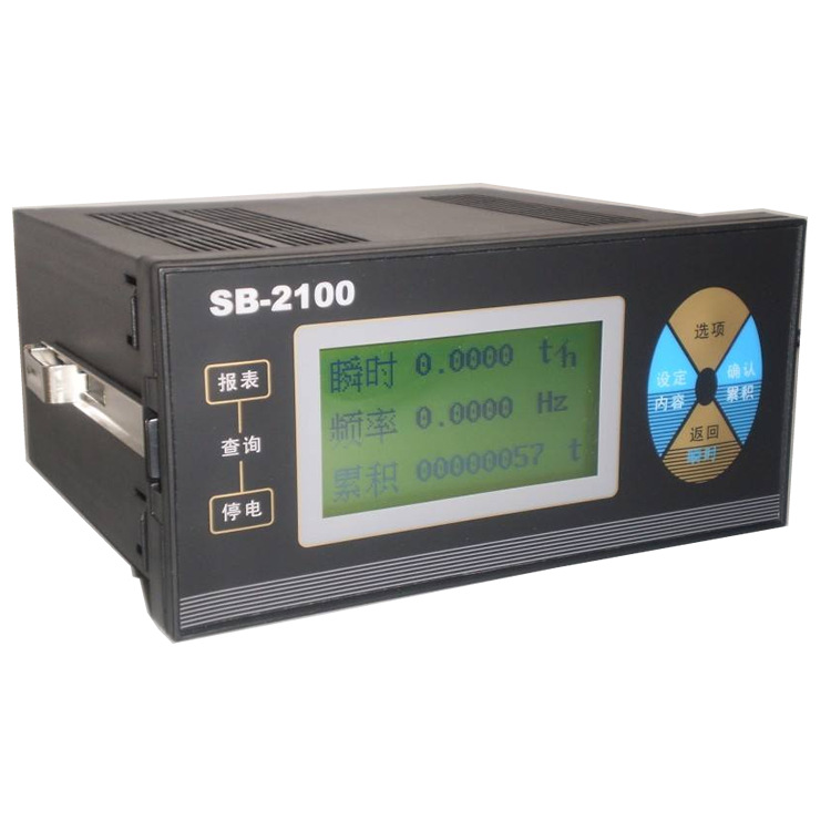 SB-2100A流量积算仪 配套涡街电磁孔板V锥等传感器使用/烟台宇信