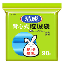 ������������4839  50*60cm*90ֻ