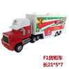 34 wholesale mixed batch car chief mobilization Uncle Mai co -toy container car F1 86 95