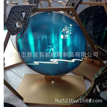 深圳雅迪有机玻璃制品  有机玻璃酒水展架 亚克力酒架（水井坊）