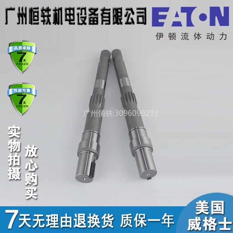 威格士 VICKERS 油泵 叶片泵 2520V 泵心 配件 维修 轴 油封 泵芯