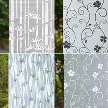 自粘玻璃贴膜磨砂贴纸透光不透明窗户移门浴室窗贴玻璃纸遮光包邮