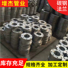 生产销售批发碳钢法兰 锻制平焊标准高中低压法兰 型号齐全现货