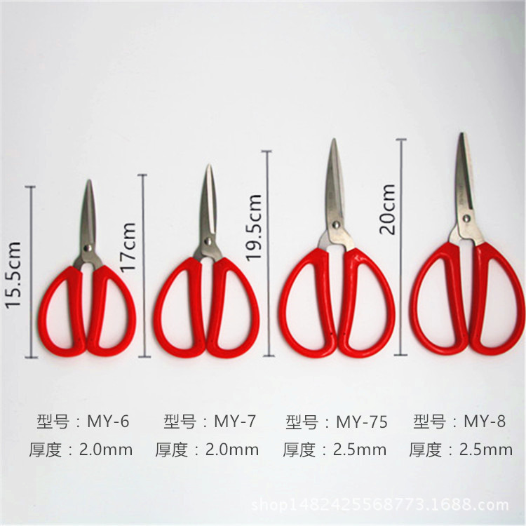 工厂直销学生剪 家用剪 民用剪 剪刀 多功能剪刀 服装线头剪刀