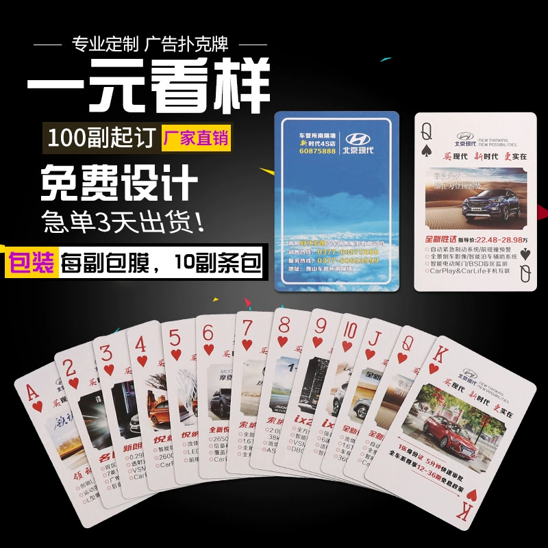 Рекламные покерные карты от производителя: пластиковые водонепроницаемые карты для игры в яйца с индивидуальным логотипом