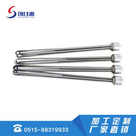 小功率U型管加热器 螺纹加热管 加热速度快使用寿命长 厂家