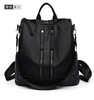 Shoulder bag, backpack for leisure, capacious chain with zipper, 2020, South Korea, oxford cloth, simple and elegant design