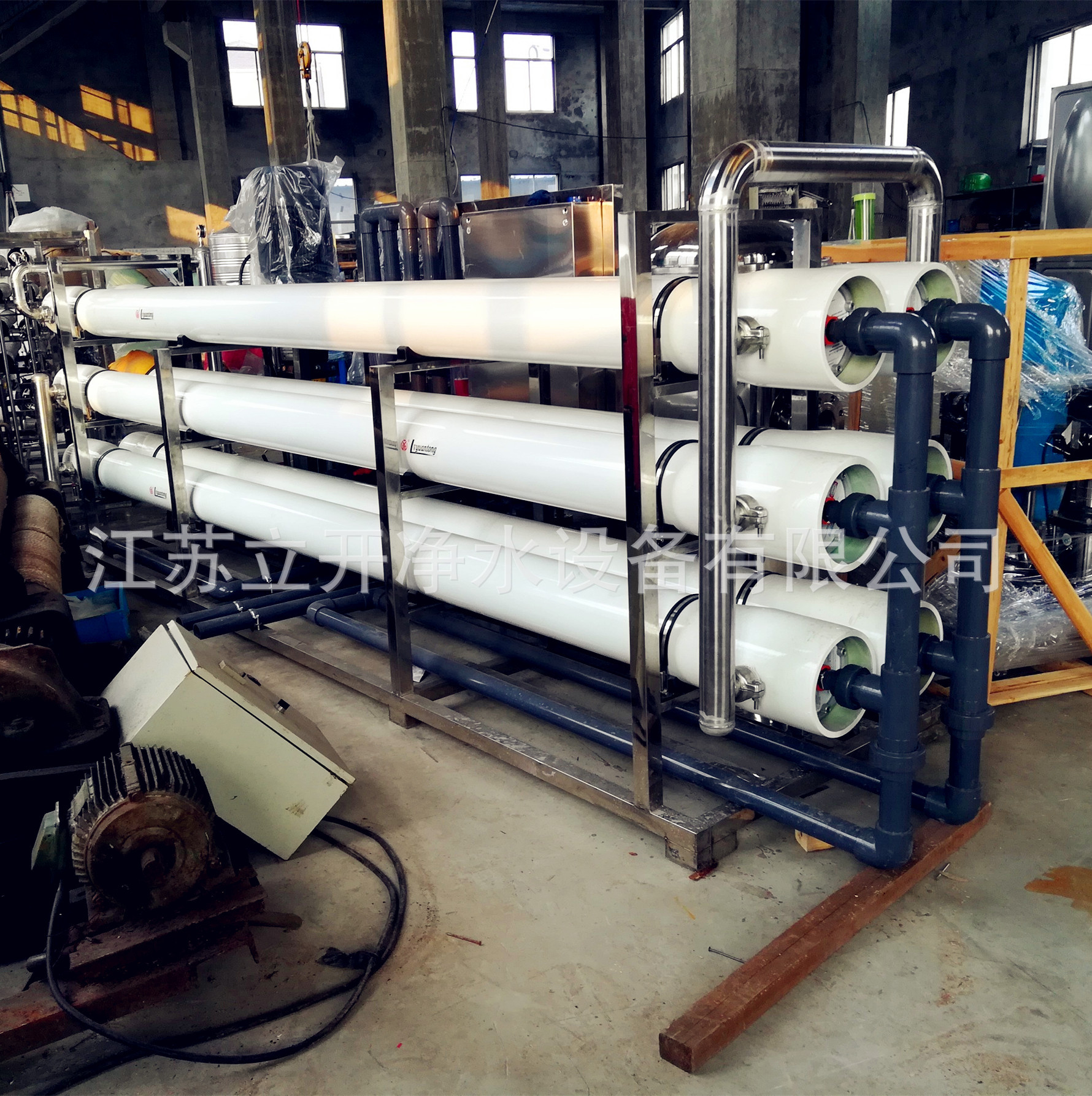 化工生产用纯水设备 工业纯化水设备