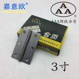 AAA Brand 3 -INCH IRON CLUB GIRT BOX IRON CLUB HIGE DOURET Дверь открытый лист 3,5 -дюймовые двери и окна