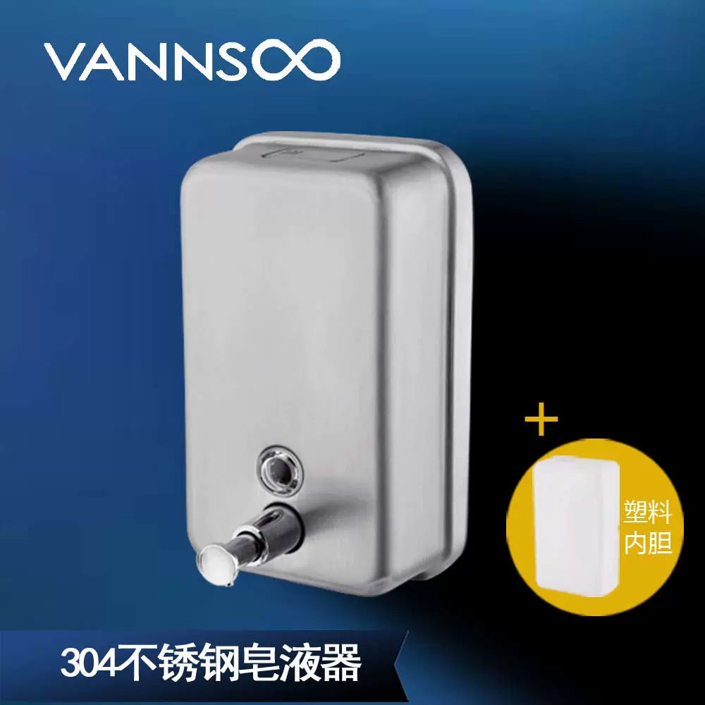 厂家直销304不锈钢皂液器 手动皂液器 砂面带内胆带锁1100ML