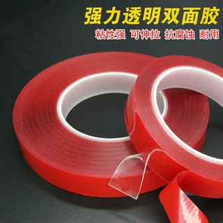 透明无痕美甲双面胶甲片胶带粘色卡粘色卡盒亚克力条作品10米3米
