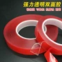 亚克力无痕美甲透明色卡盒
