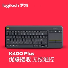 罗技K400 Plus多媒体无线触控键盘