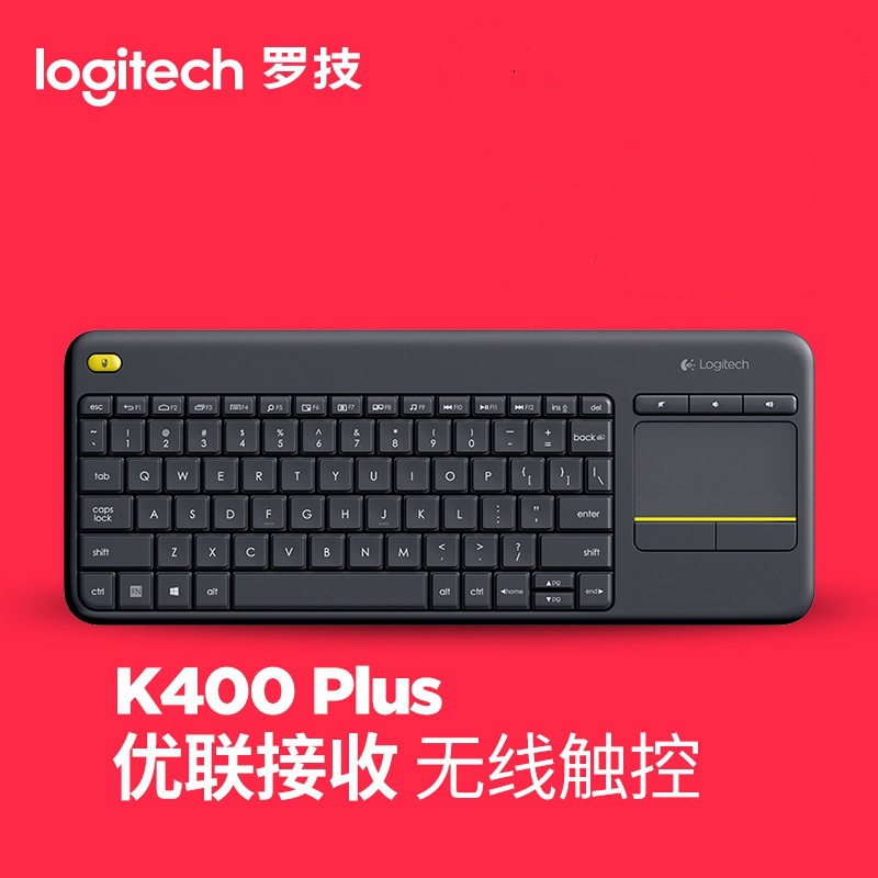 Logitech K400 Plus Multimedia Wireless Touch Keyboard Is Suitable for Use
