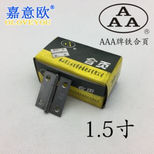 AAA��1.5���F���38*30*1.0mm�T������q��Fԭɫ��ͨ�T���F���