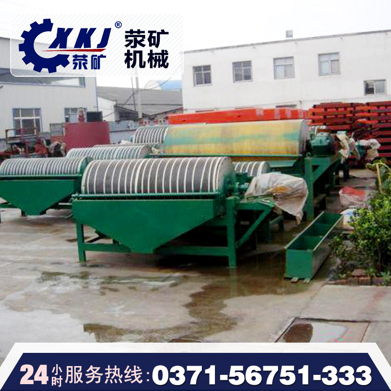 磁选机价格|湿式磁选机|河沙磁选机|铁矿磁选机型号|磁选机设备