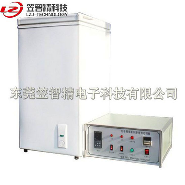 广东安全帽高温低温恒温水浸泡 预处理箱 安全帽高低温测试设备