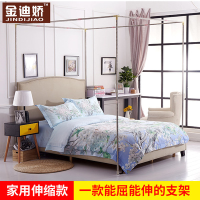 wholesale Bold Stainless steel bed to ground Mosquito net Bracket court Bracket 1.5 Telescoping Manufactor Direct selling