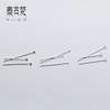 S925 Silver 15-40mmt Needle 9-character Pack DIY handmade jewelry accessories wholesale S0176