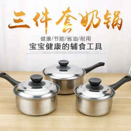 锅具套装;火锅;汤锅