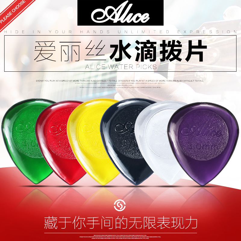 Alice large and small water drop guitar pick wear-resistant pick folk acoustic guitar electric guitar bass speed plucked Alice large and small water drop guitar pick wear-resistant pick folk acoustic guitar electric guitar bass speed plucked