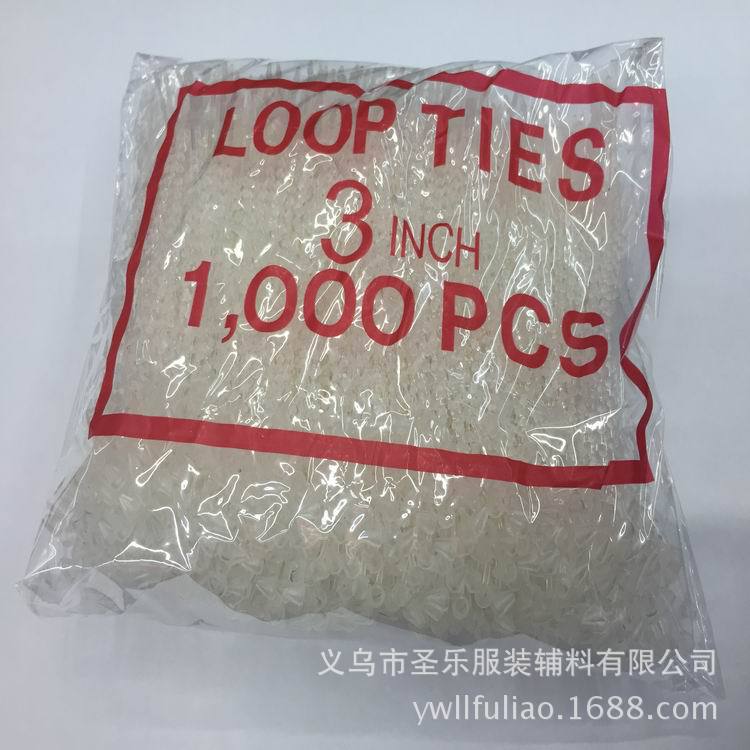 厂家供应服装手穿绳字母扣挂吊牌线胶针带珠子塑料线3寸-7寸现货