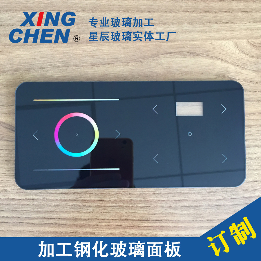 厂家批发钢化玻璃面板 AF镀膜表面处理 UV彩印调光开关玻璃