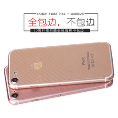 Compatible Carbon Fiber Back Film for Apple iPhone 13 mini, iPhone 14, 12 Pro, XS Max, 8, XR