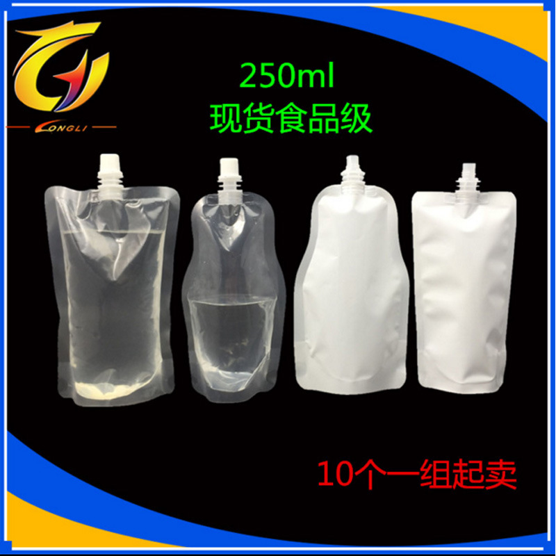 现货 塑料吸嘴袋 豆浆液体包装袋 液体复合自立袋透明/乳白250ml