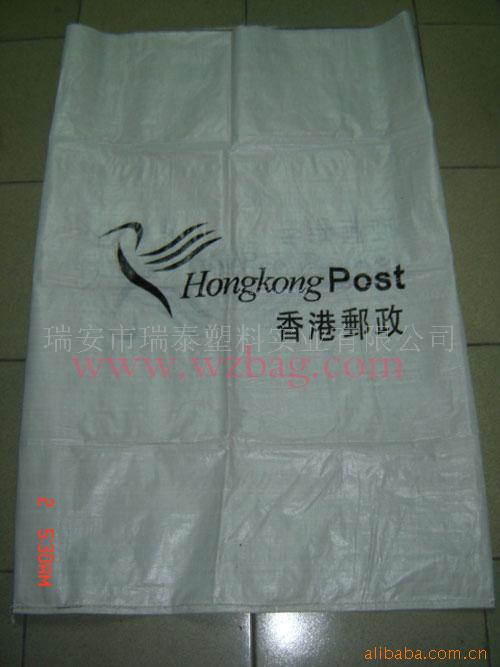 生产PPWovenBags 香港邮政袋 PP编织袋