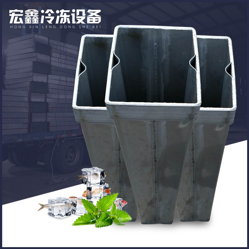 异型制冰桶 不锈钢各型号冰桶 大型制冰模具