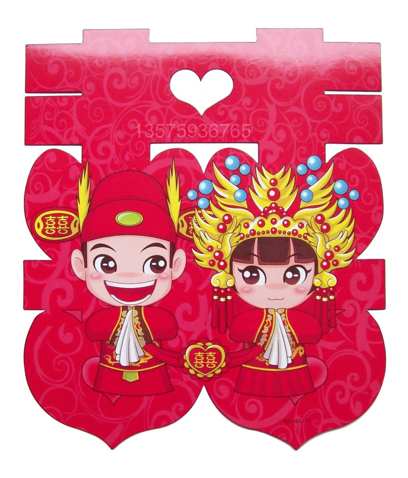 40 # 양면 행복한 단어