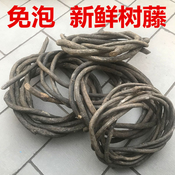 Tree vine dead vine rattan decoration fake flower vine simulated…