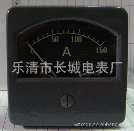 供应 长城电表厂 63L7  150/5 指针式 交流电流表