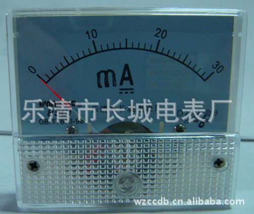 供应 长城电表厂 85C1  30mA 直流电流表 指针式