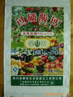 塑料编织袋化肥袋有机肥包装袋复合肥包装袋